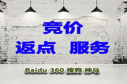 百度竞价开户成功案例，教你如何操作